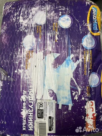 Памперсы, трусы для взрослых