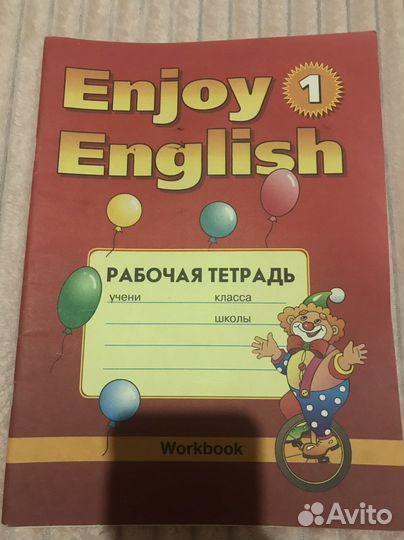 Учебник и рабочие тетради атлас