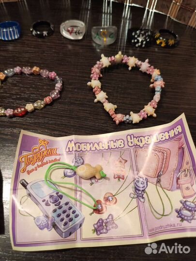 Кольца и браслеты Ландрин