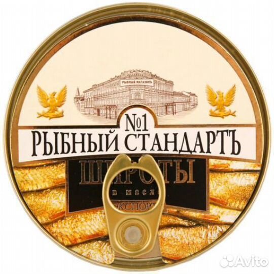 Опт - Шпроты Рыбный Стандарт №1 в масле 175г