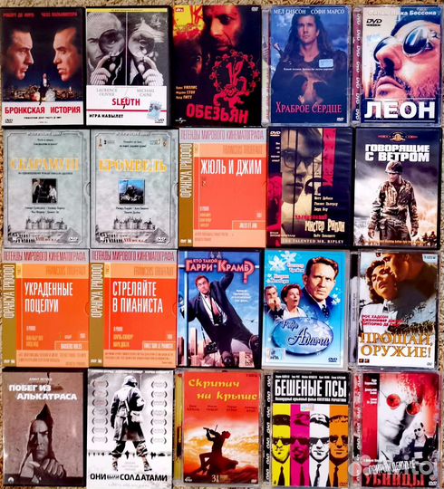 Двд диски, редкие фильмы