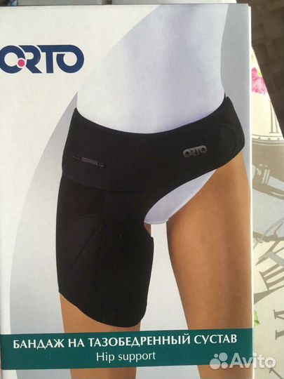 Бандаж для тазобедренного сустава (левый) размер S