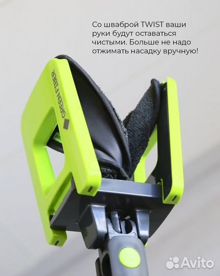 Швабра с ведром и отжимом