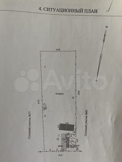 Участок 15 сот. (ИЖС)