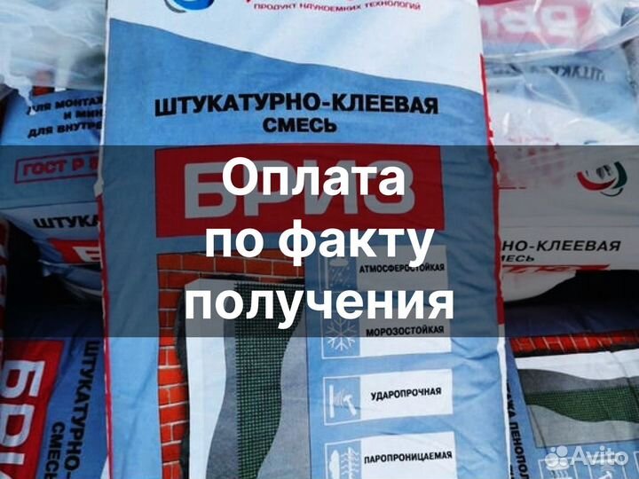 Сухие строительные смеси с гарантией