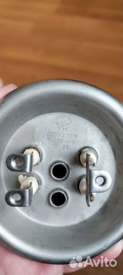 Тэн для водонагревателя 2.5 кВт