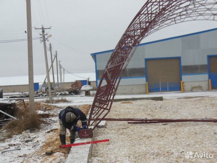 Арки для ангара