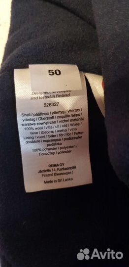 Зимняя шапка reima 50