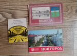 Наборы открыток СССР лот для авито доставки