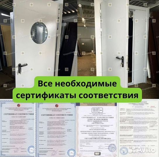 Дверь противопожарная