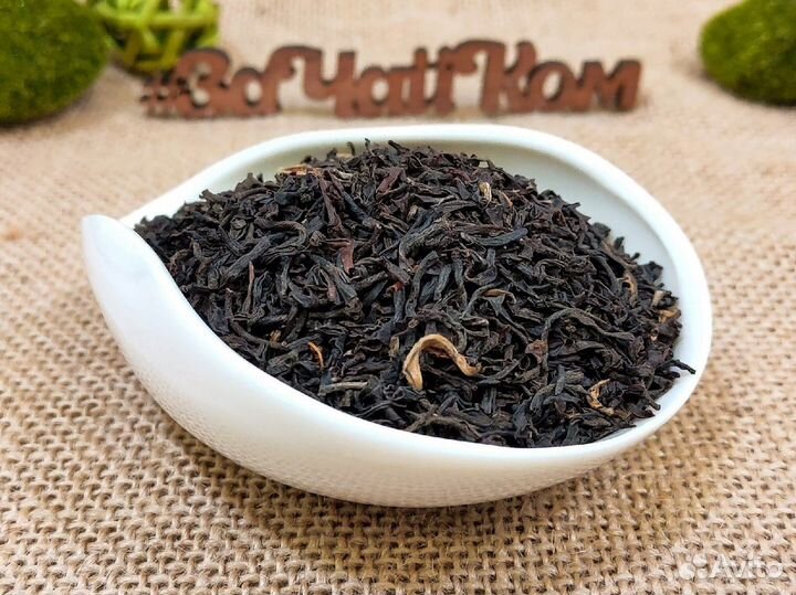 Ассам отборный. Индийский чай