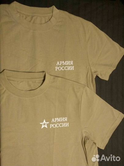 Футболка армия россии