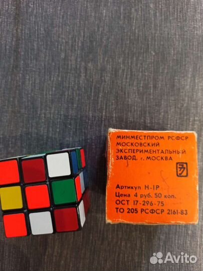 Головоломки СССР