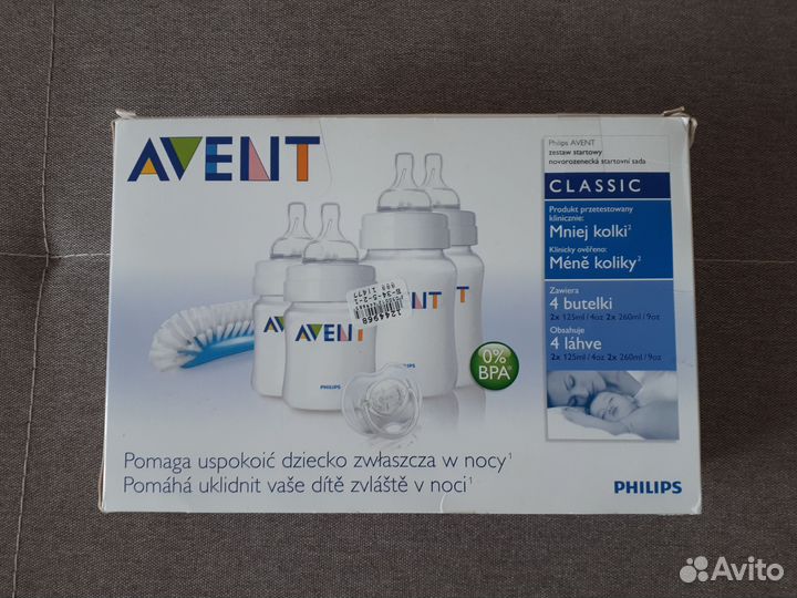 Набор бутылочек avent