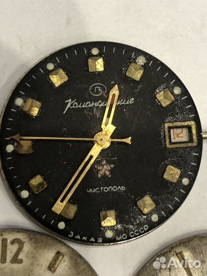 Часы СССР на запчасти