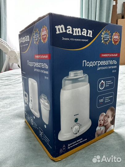 Стерилизатор подогреватель для бутылочек. новый