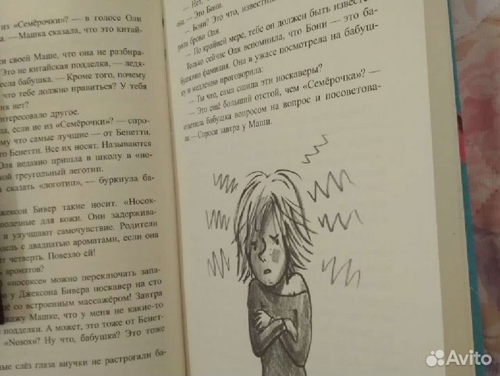 Книги для детей и подростков