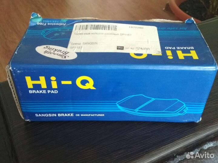 Тормозные колодки дисковые