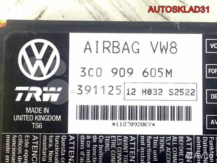 Блок управления AIR BAG 3C0909605M