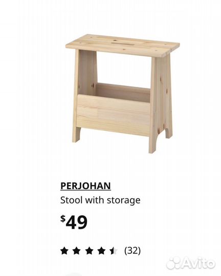 Новый оригинальный Пэрйохан / Perjohan IKEA