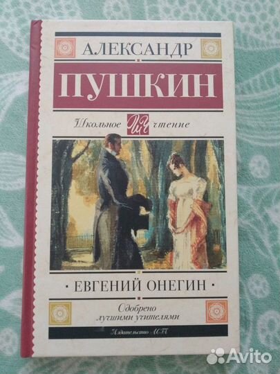 Книги Бронте Ахмадулина Паланик Ремарк Франклин
