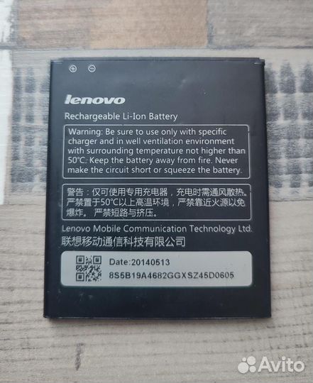 Аккумулятор, батарея для Lenovo BL198
