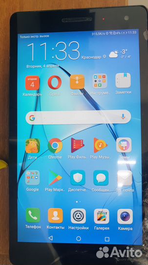 Планшет huawei mediapad t3 7