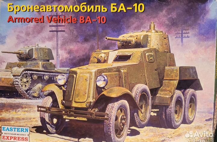 Модель бронеавтомобиля Ба-10, 1/35, Восточный эксп