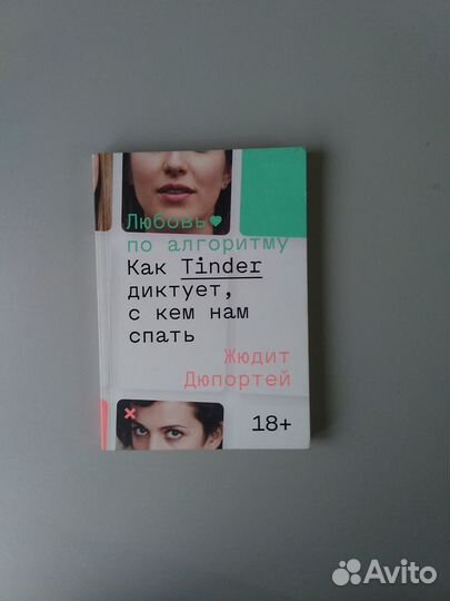 Книги издательства Individuum