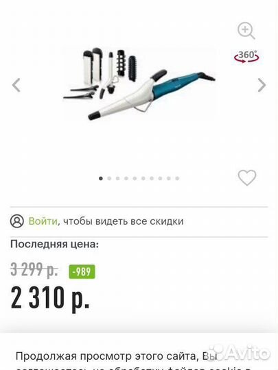 Щипцы, гофре