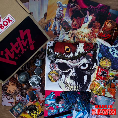 Mega Happy Box Берсерк