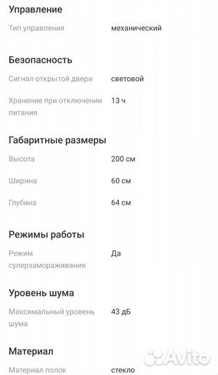 Холодильник indesit