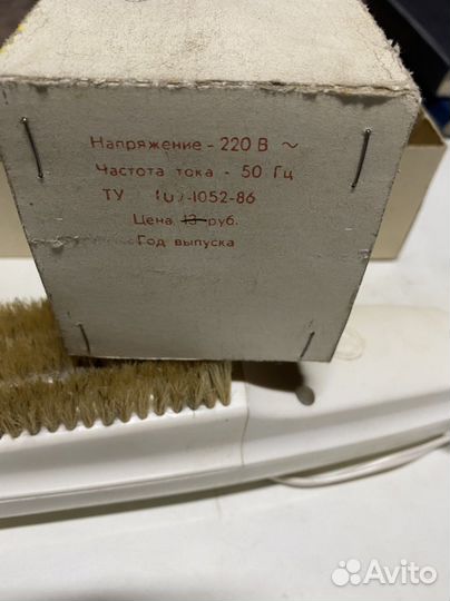 Электрощетка - пылесос «ветерок-3»