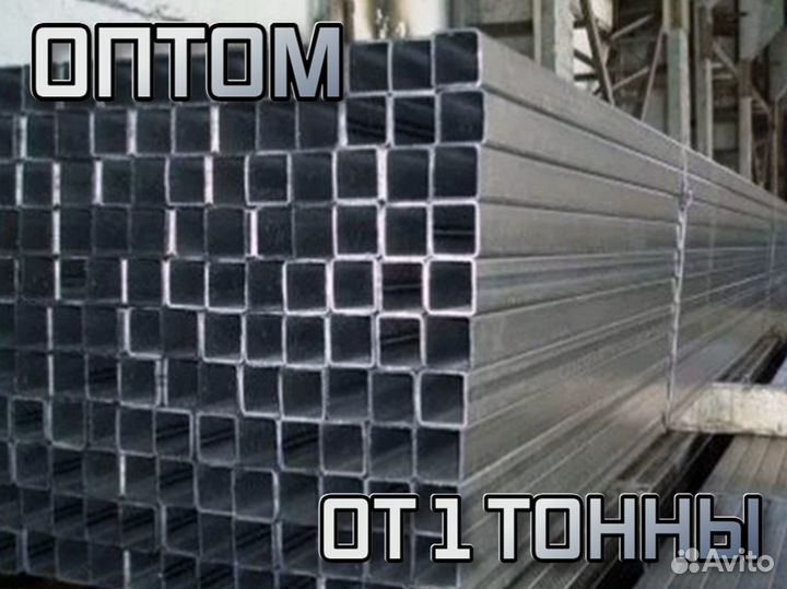 Труба профильная 50х50х2 опт
