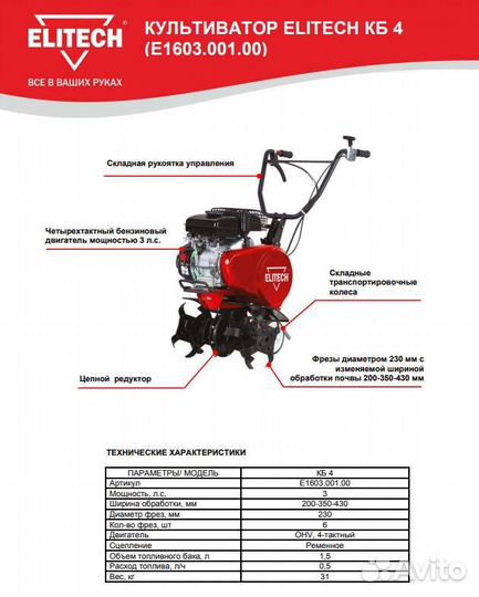 Культиватор бензиновый (новый)