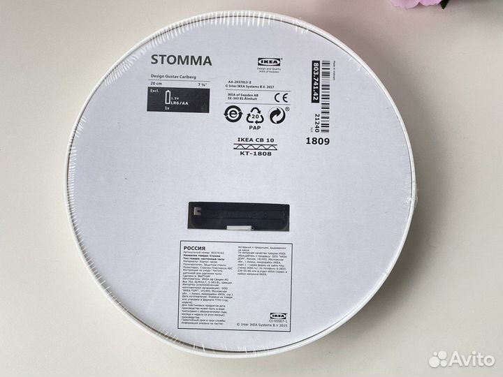 Часы IKEA стомма 20 см новые настенные