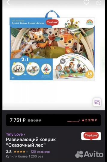 Развивающий коврик tiny love сказочный лес с музык