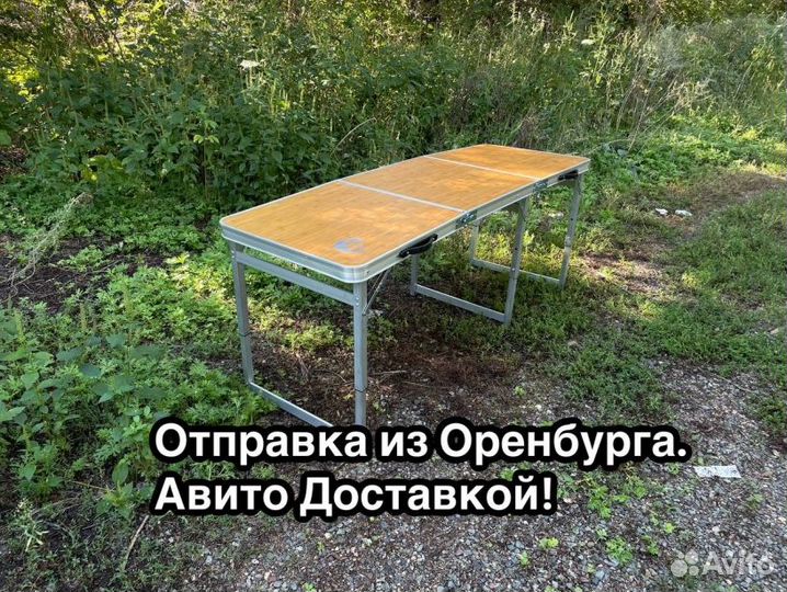 Стол 180*60 туристический усиленный