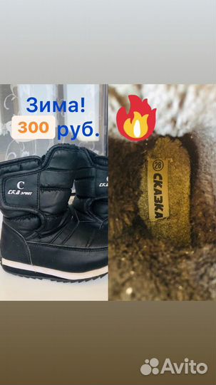 Сапоги и ботинки