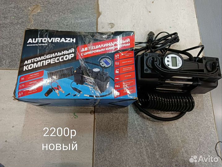 Автомобильные компрессора