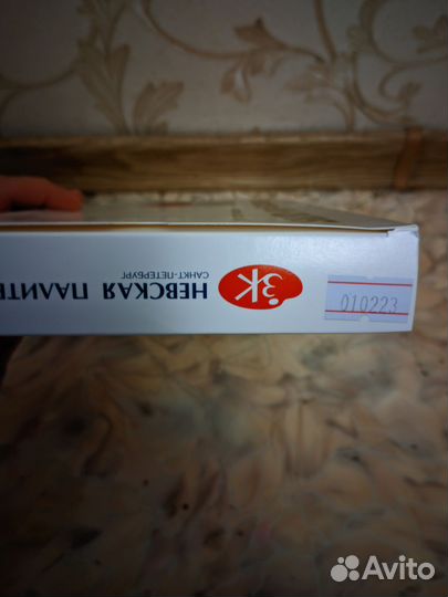 Акварель художественная Санкт-Петербург 24 цвета