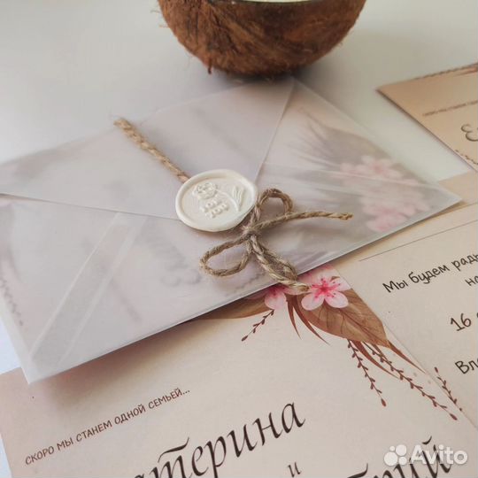 Свадебные пригласительные