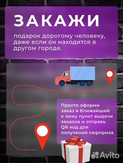 Постер с исполнителем