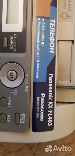 Факсимильный аппарат Panasonic KX-FL403RU