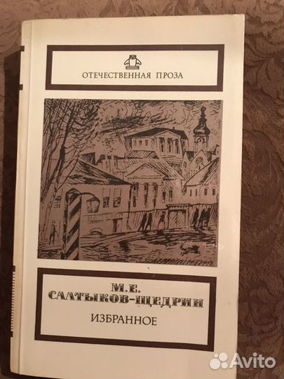 Библиотека школьника -для средних и старших классо