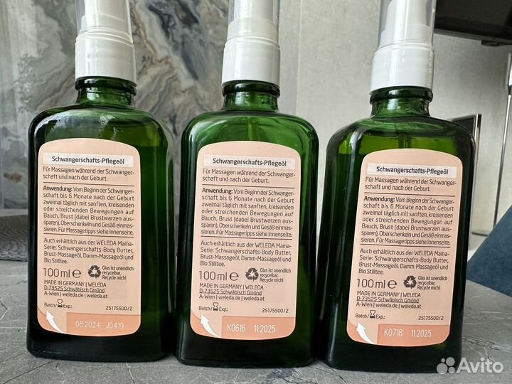 Weleda масло от растяжек