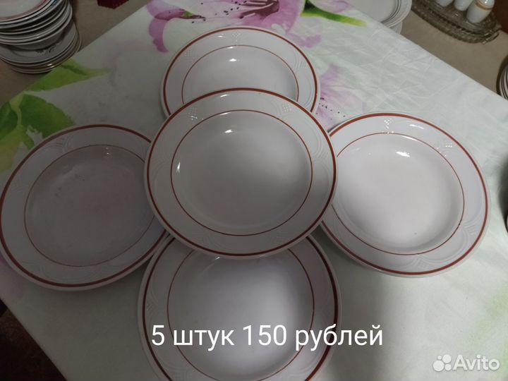 Посуда СССР