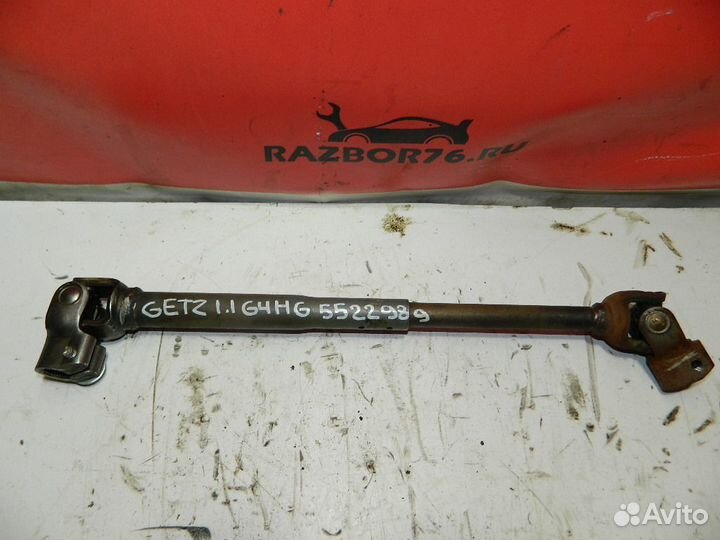 Рулевой карданчик Hyundai Getz