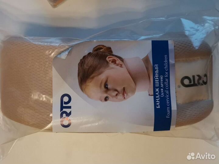 Воротник шанца детский