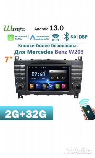 Магнитола 2 din android 9 дюймов бу